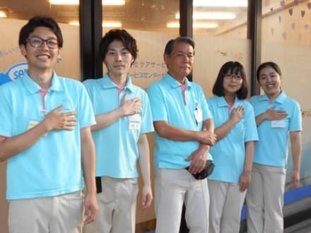 デイサービスセンター七辻 短時間正社員の求人情報