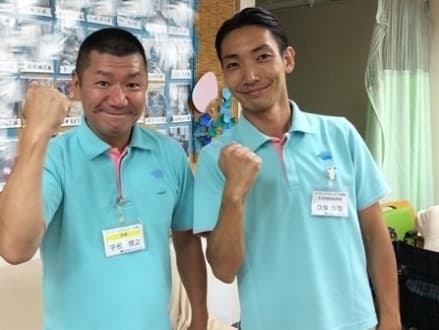 デイサービスセンター夫婦坂 の求人情報