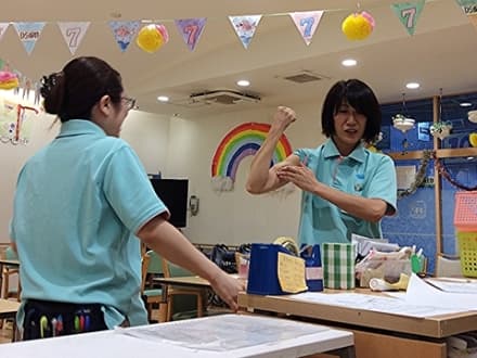 デイサービスセンター保谷 短時間正社員の求人情報
