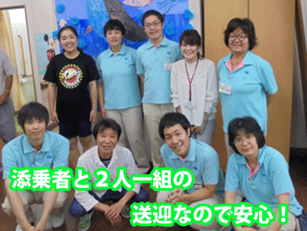 デイサービスセンター大森中 の求人情報
