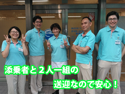デイサービスセンター目黒中町 の求人情報