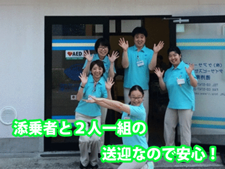 デイサービスセンター徳持南 の求人情報