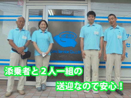デイサービスセンター東北沢 の求人情報