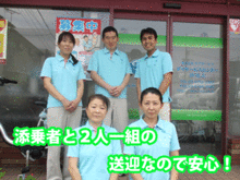 デイサービスセンター仲池上 の求人情報