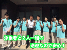 デイサービスセンター西蒲田 の求人情報