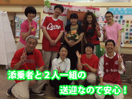 デイサービスセンター上池台 の求人情報