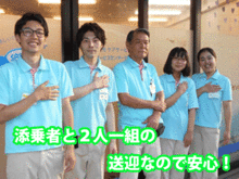 デイサービスセンター七辻 の求人情報