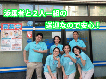 デイサービスセンター西六郷 の求人情報