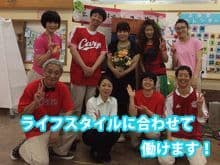 デイサービスセンター上池台 短時間正社員の求人情報