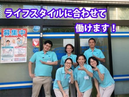 デイサービスセンター西六郷 の求人情報