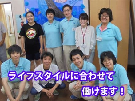 デイサービスセンター大森中 の求人情報