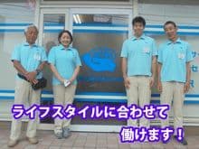 デイサービスセンター東北沢 短時間正社員の求人情報