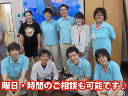 デイサービスセンター大森中 の求人情報