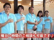 デイサービスセンター七辻 の求人情報
