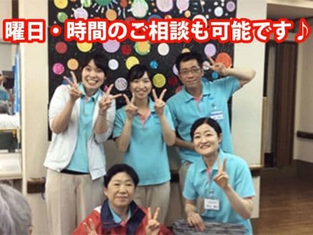 デイサービスセンター経堂 の求人情報