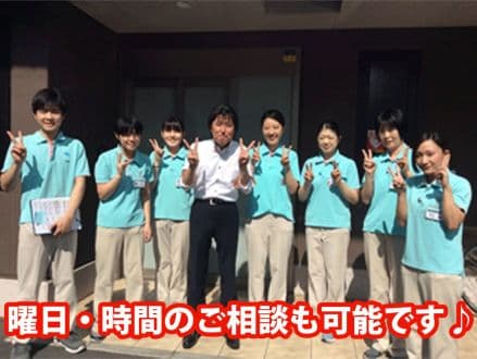 デイサービスセンター西蒲田 の求人情報