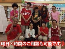 デイサービスセンター上池台 の求人情報
