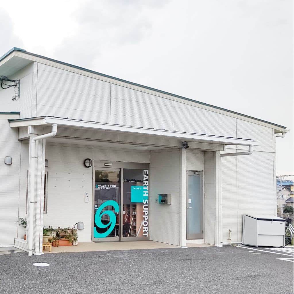 アースサポート仁戸名デイサービスセンターの求人情報 千葉県千葉市中央区 デイサービスの看護師 准看護師の求人