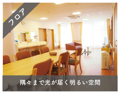 神奈川県 ケアマネージャーの求人 介護求人ｅ介護転職