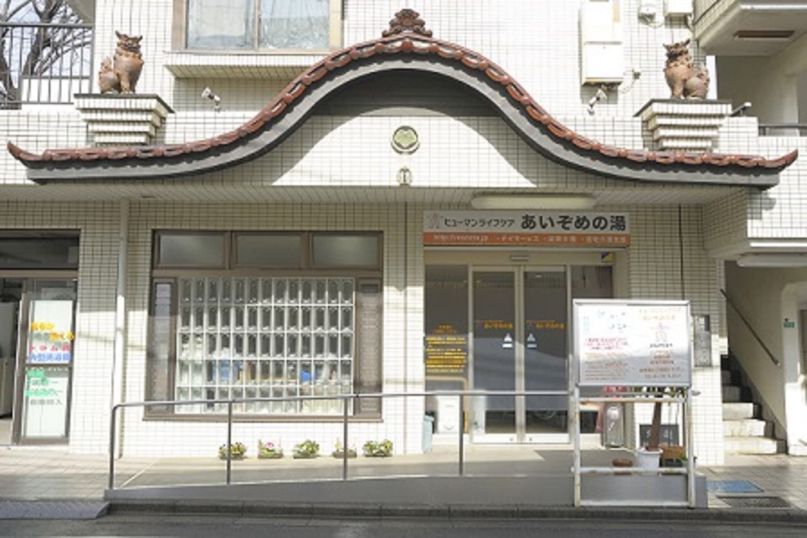 介護タクシー 民間救急等の運転手求人 東京練馬区 有 東洋企画