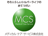 【人材紹介】デイサービス ベストリハ高田馬場 の求人