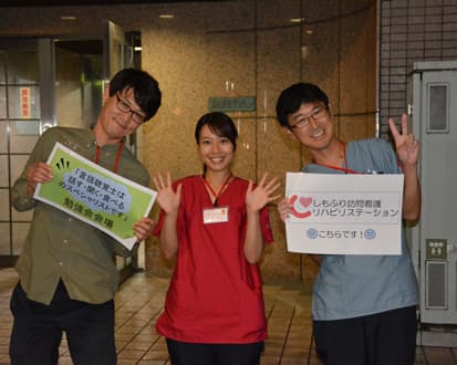しもふり訪問看護リハビリステーション駒込 【訪問看護スタッフ(パート)】の求人情報