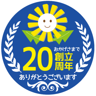 株式会社ウイズネットの介護求人