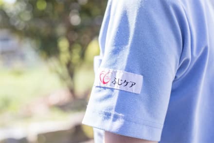 グループホーム ふじの家瀬野【安芸区瀬野】 H30瀬野GH常勤の求人情報