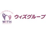 グループホーム ウィズライフ西新 【社員】の求人