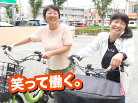 ケアリッツ北千住(登録ヘルパー) 1級地:登録ヘルパーの求人情報