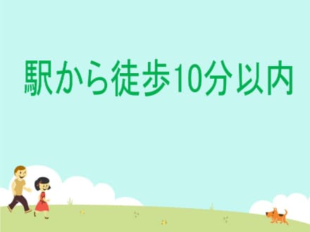 【世田谷区デイ】成城学園前◆介護◆派遣◆日・祝休 3073の求人情報