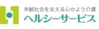 ガーデンコート東松山 の求人