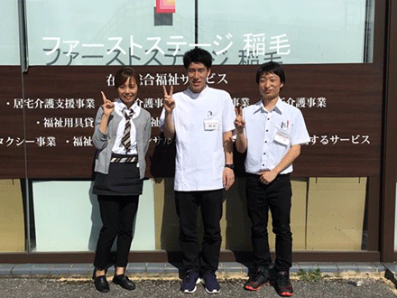 メディカルプライマリー稲毛 【契約社員】の求人情報