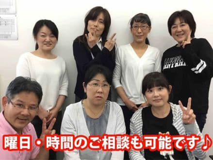 総合福祉ショッププライマリー八千代 福祉用具貸与販売・営業の求人情報
