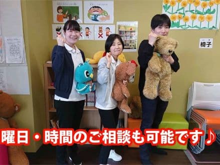 プライマリークラブやちよ 放課後デイやちよの求人情報