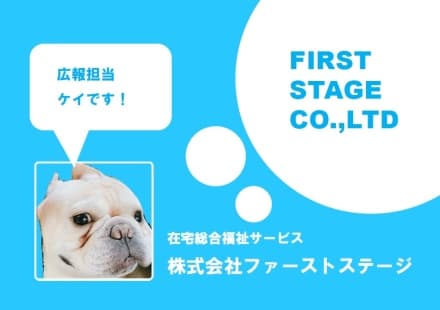 放課後等デイサービス プライマリーclubやちよ クラブやちよの求人