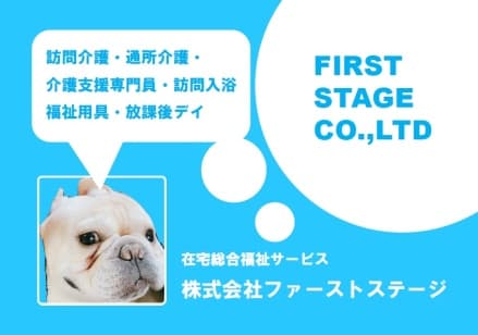 プライマリーclubユーカリが丘 放課後等デイサービス児童指導員の求人