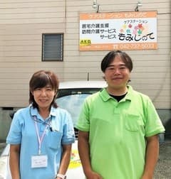 ケアステーションもみじのて 登録ヘルパ-の求人情報