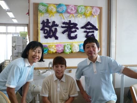 あずみ苑吉川 の求人情報