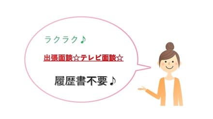 【茨木市】病院での看護助手/他多数案件有! 看護助手の求人情報