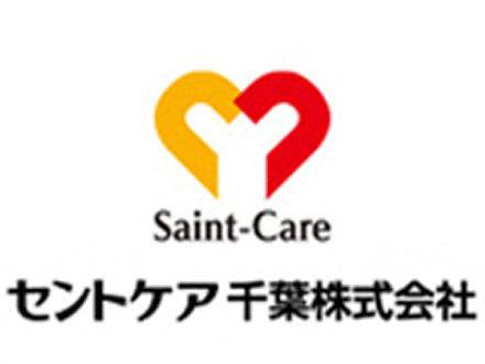 セントケア千葉株式会社の採用情報