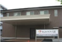 セントケア八田 (訪問入浴看護師/パート)の求人情報