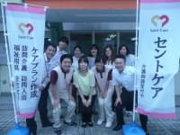 セントケア須磨 (サ責・正社員・月給制)の求人情報
