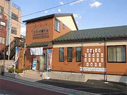 イリーゼ鎌ケ谷デイサービスセンター /401204012の求人情報