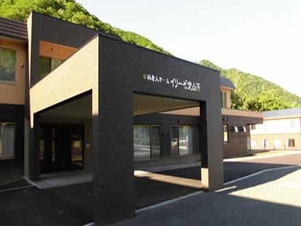 イリーゼ定山渓 /102201061の求人情報