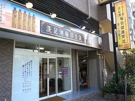 イリーゼ洗足池デイサービスセンター /400704021の求人情報