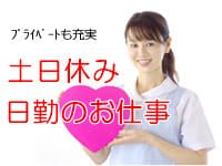 No.2923【東成区】福祉事業の運営責任者募集 の求人情報