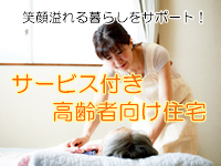No.2901有料のオープニングスタッフ募集♪ の求人情報