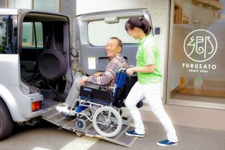 デイサービスふるさと東永谷 の求人情報