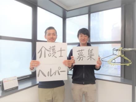 ワンダフルサポート訪問介護事業所 (サ責・正社員)の求人
